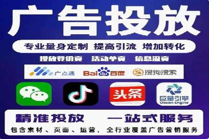 信息流广告推广创意案例分析